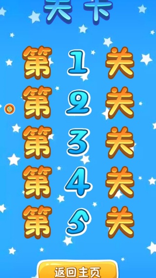 超市经营大亨录