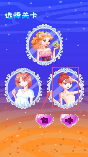 魔法公主装扮沙龙