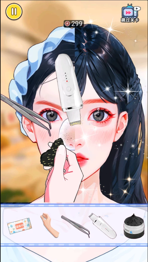 沉浸式护肤美容1