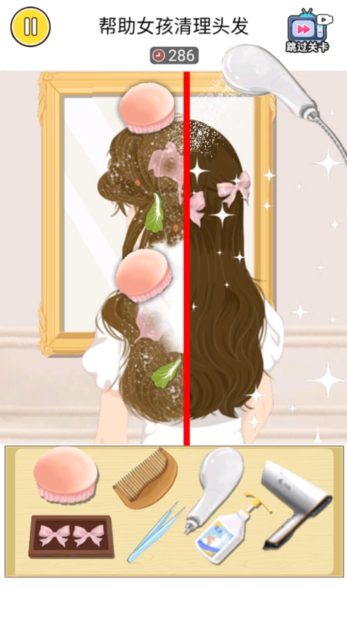 沉浸式护肤美容2