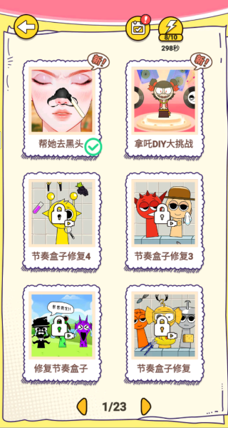 沉浸式护肤美容