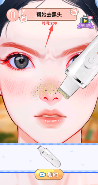 沉浸式护肤美容