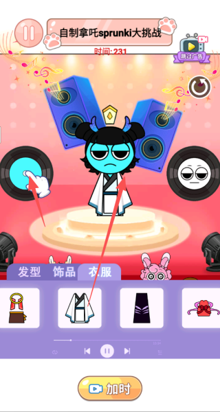 沉浸式护肤美容