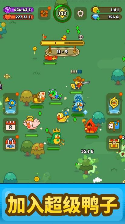 弹跳橡皮鸭橡皮鸭饲养3