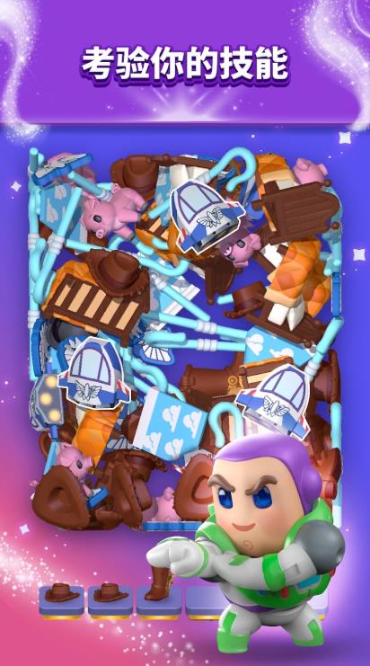 迪士尼魔法三消3D2