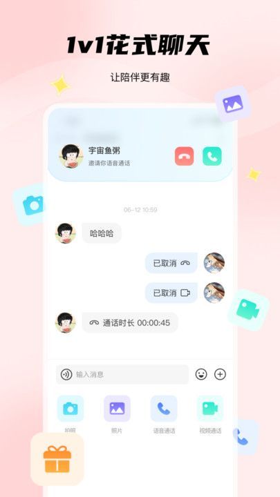 非鱼之乐3