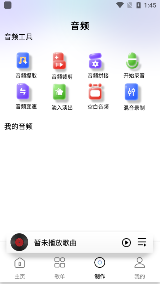 免费酷音乐播放器