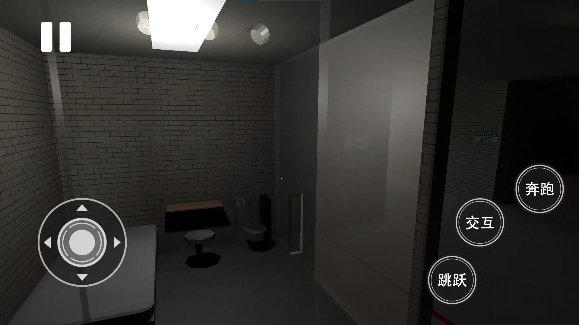 晚上逃不掉系列3