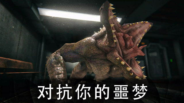 死亡公园2正版3