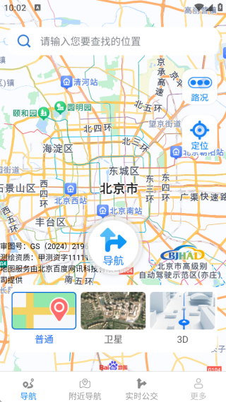 速查精准地图