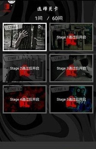 懂了就很恐怖的故事2