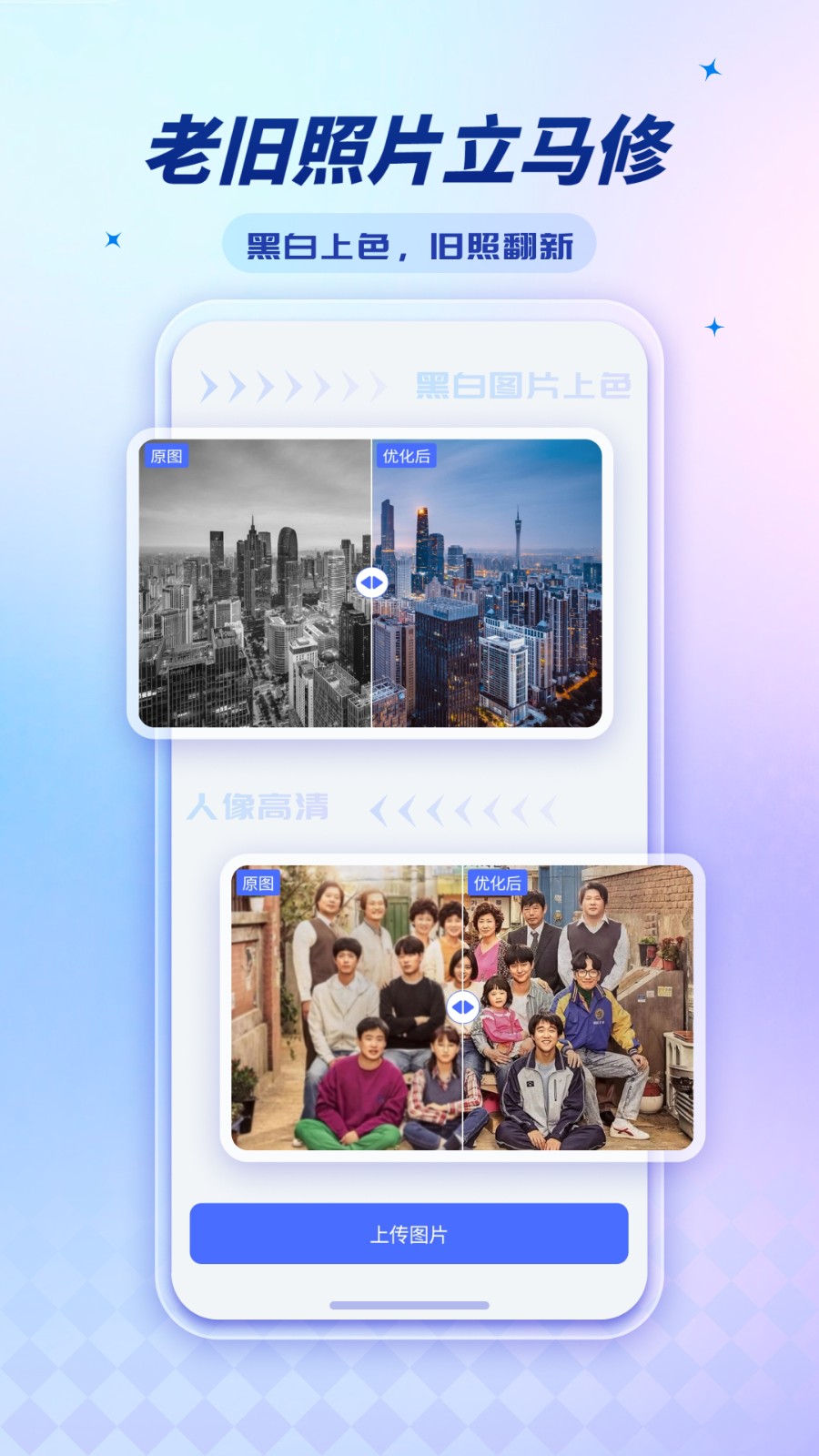 标准证件照超清版3