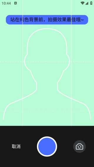 标准证件照超清版