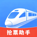 铁路火车实时查询