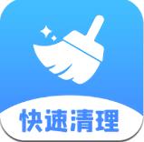 极速清理手机专家