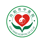 丹阳市中医院