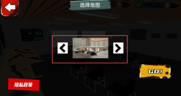 CQB战术射击小队