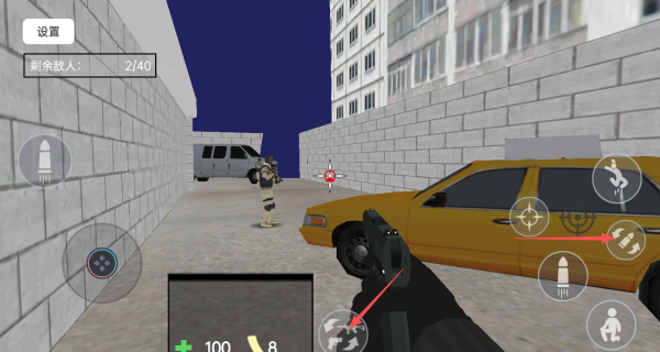 CQB战术射击小队