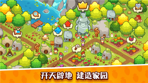 轻轻松松做黄帝最新版3