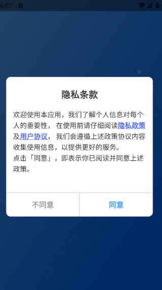 学法减分智能搜题1