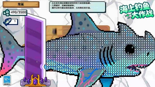 海上钓鱼大作战2