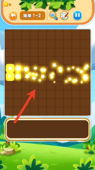 俄罗斯爆破方块