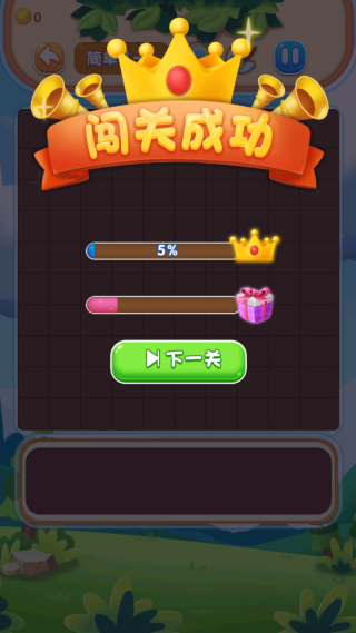 俄罗斯爆破方块