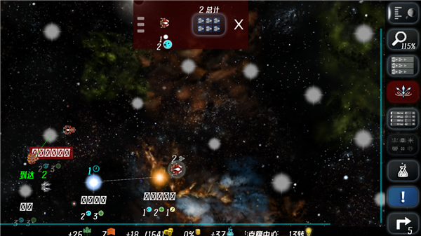 植物大战僵太阳射手4