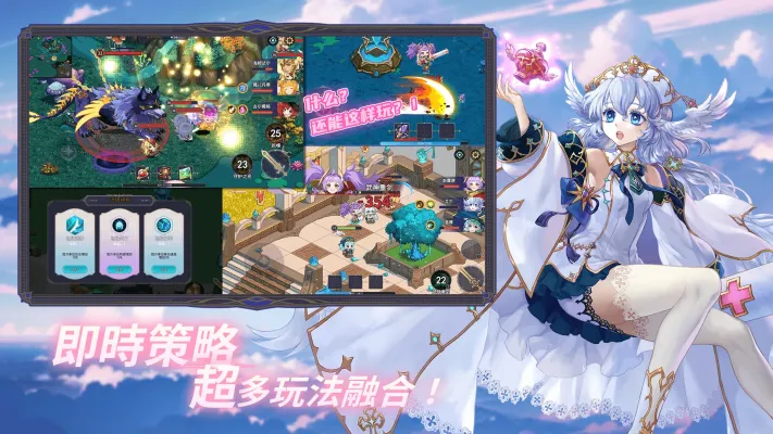 胜利之剑诸神的黎明2