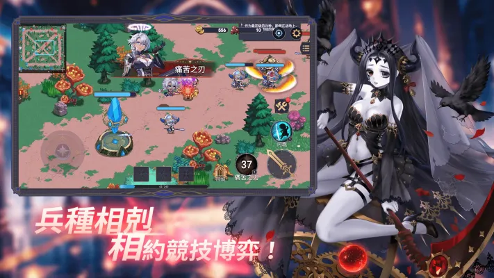 胜利之剑诸神的黎明3