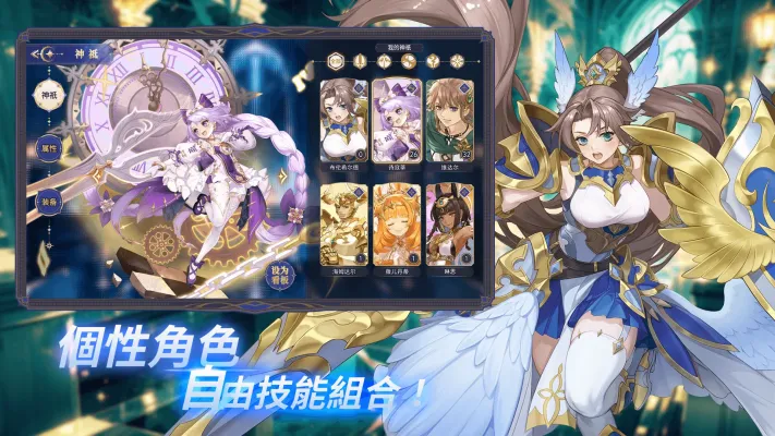 胜利之剑诸神的黎明4