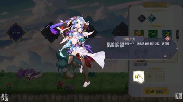 胜利之剑诸神的黎明