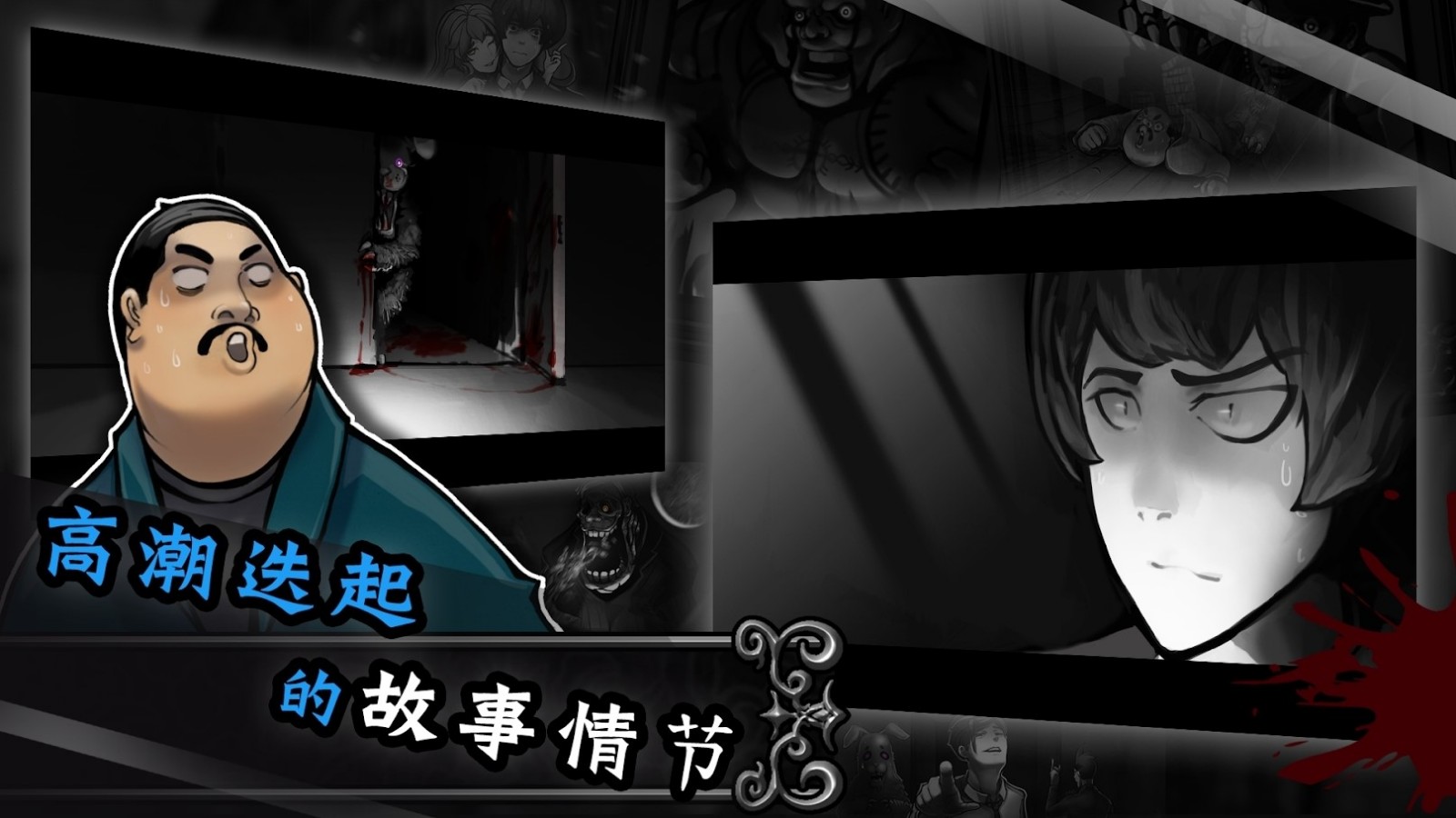 拉米亚的游戏室2