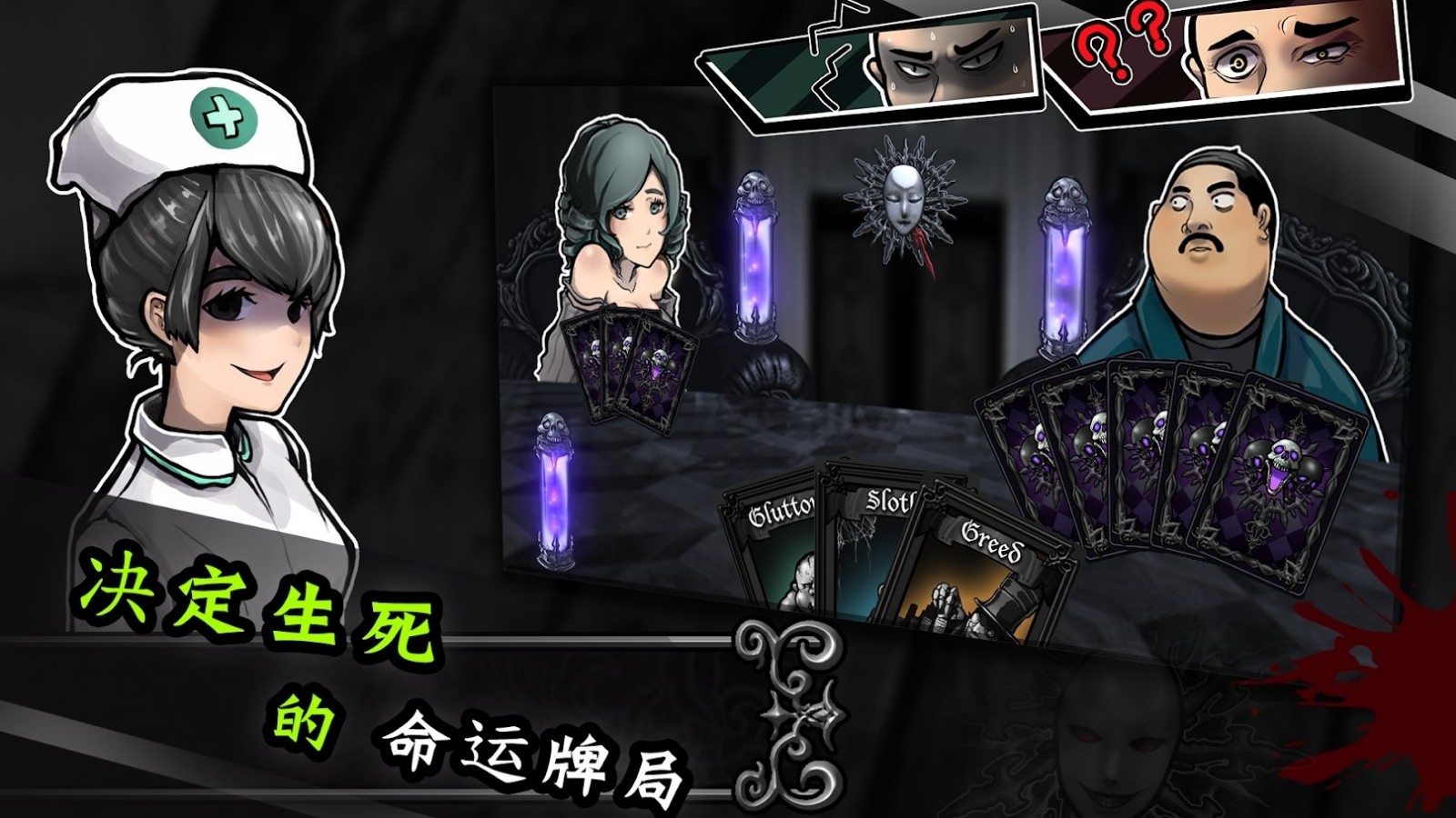 拉米亚的游戏室3