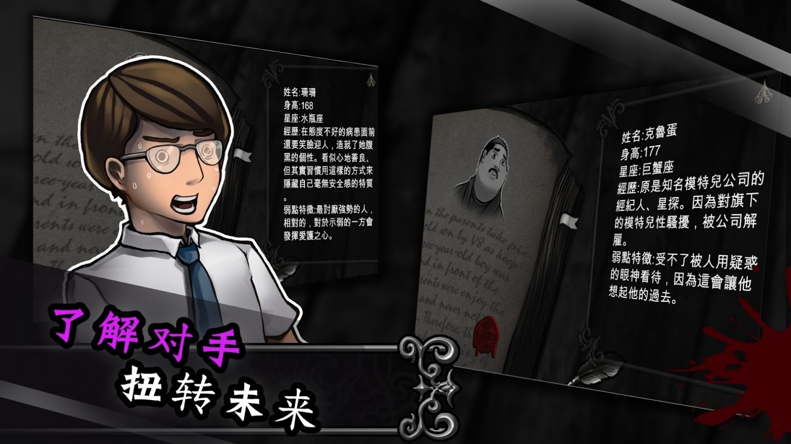 拉米亚的游戏室4