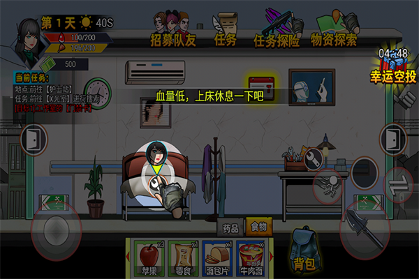 爆弹轰僵小游戏4