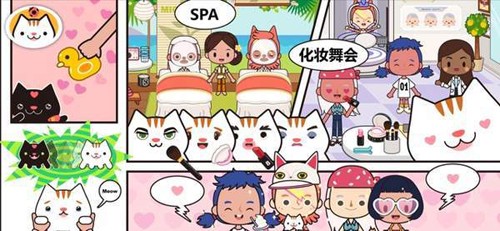 米加小镇游乐园2