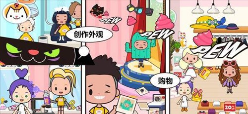 米加小镇游乐园3