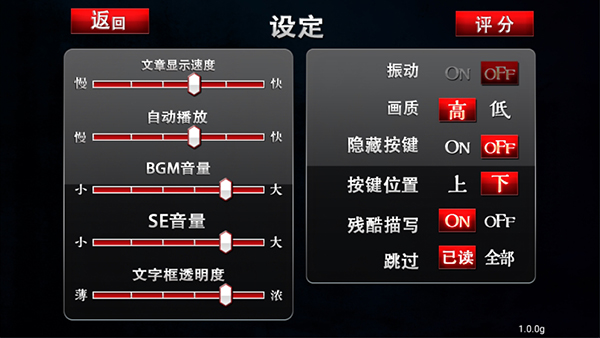 黑之传令和囚人的旋律1