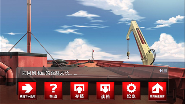 黑之传令和囚人的旋律2