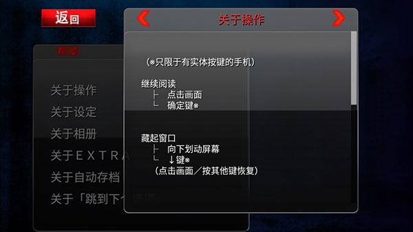 黑之传令和囚人的旋律