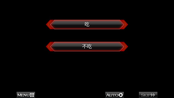 黑之传令和囚人的旋律