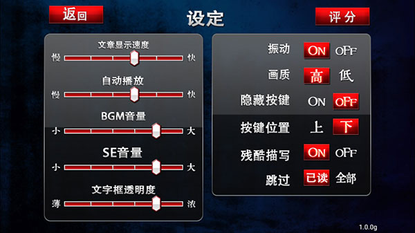 黑之传令和囚人的旋律