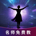 免费广场舞名师教