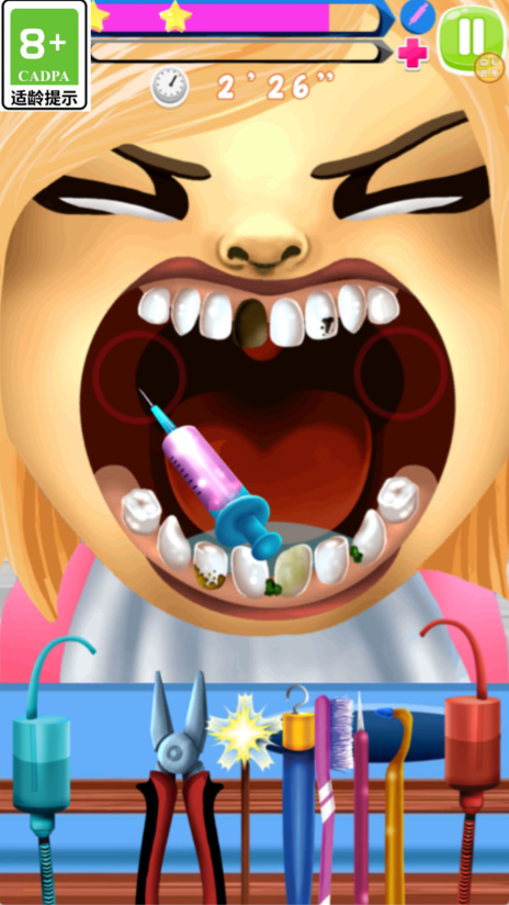 我是牙科医生2