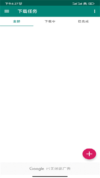 BitComet磁链下载器