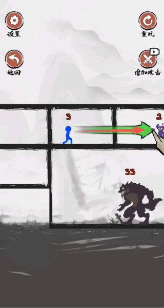 没人比我会火柴人爬塔