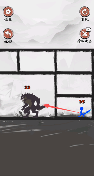 没人比我会火柴人爬塔