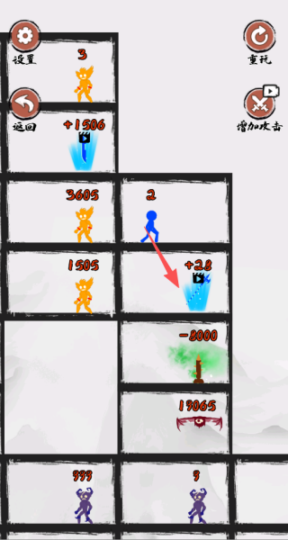 没人比我会火柴人爬塔