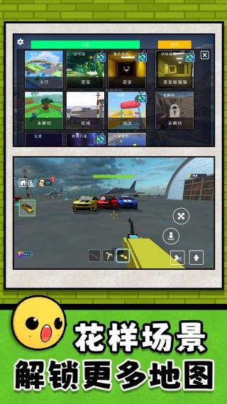 沙盘模拟大师32